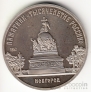  5  1988  (proof)