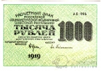  1000  1919