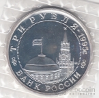 ������ 3 ����� 1995 50-����� ������������ ������ - ������� �� �����