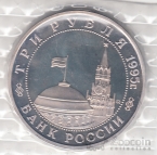 ������ 3 ����� 1995 ������� ����������� �����