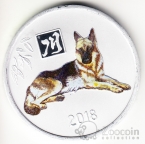 КНДР 2 воны 2018 Год Собаки