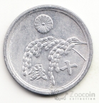 Япония 10 сен 1945-1946