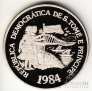 Сан-Томе и Принсипи 20 добра 1984 Международные игры - гимнастика