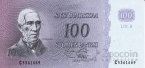 Финляндия 100 марок 1963 (подписи тип 2)