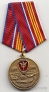 Россия медаль 