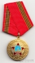 Россия медаль 