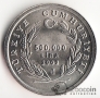 Турция 500000 лир 2002 Овца