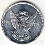 Судан 2 1/2 фунта 1976 Птица