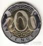  200  2020