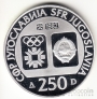  250  1982 14      -  