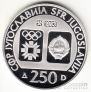  250  1983 14      -  