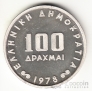 Греция 100 драхм 1978 50 лет банку