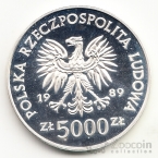 Польша 5000 злотых 1989 Вторая Мировая война - Генрик Сухарский
