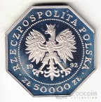 Польша 50000 злотых 1992 Орден
