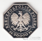 Польша 50000 злотых 1992 Орден