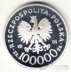Польша 100000 злотых 1991 Вторая Мировая война - Генрик Добжаньский