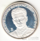 Польша 200000 злотых 1990 Вторая Мировая война - Стефан Ровецкий