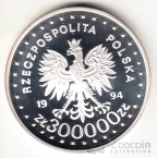 Польша 300000 злотых 1994 50-летие Варшавского восстания во время Второй Мировой войны