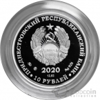 ПМР 10 рублей 2020 Красная книга Приднестровья Фауна - Европейская лесная кошка (серебро)