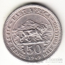 Брит. Восточная Африка 50 центов 1949