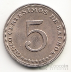  5  1966-1967
