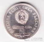 �������� 5 ���� 1977 ����� ���������