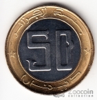 Алжир 50 динар 2014