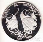 Мозамбик 500 метикал 1989 Рыбы