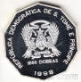 Сан-Томе и Принсипи 1000 добра 1998 Чемпионат мира по футболу