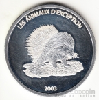 ДР Конго 10 франков 2003 Животные - Дикобраз