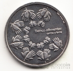 Португалия 1,5 евро 2010 Банк продовольствия