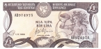 Кипр 1 фунт 1989