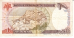 Тунис 1 динар 1980