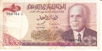 Тунис 1 динар 1980
