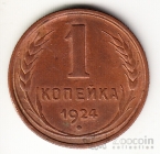  1  1924