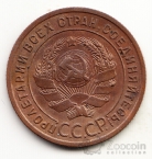  1  1924