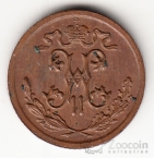 Россия 1/2 копейки 1912