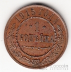  1  1915