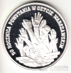  300000  1993    - 50     