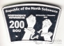   200  2020  2019 