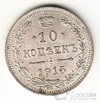  10  1915  