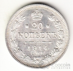 20  1914 
