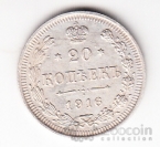 ������ 20 ������ 1916