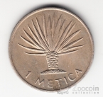 �������� 1 ������� 1975