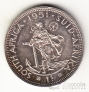 ЮАР 1 шиллинг 1951