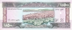 Ливан 500 ливров 1988