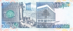 Ливан 1000 ливров 1988-1992