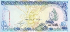 Мальдивы 50 руфий 2008
