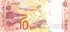 Малайзия 10 ринггит 2004