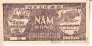 Северный Вьетнам 5 донгов 1948
